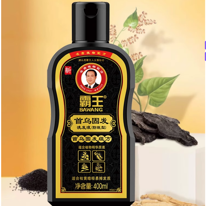 霸王何首乌防脱洗发水防断发洗发露人参固色植物蓬松护理洗头膏 39.9元