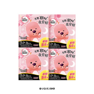 高洁丝甜睡软心夜安裤官方旗舰店安睡裤超薄卫生巾防漏