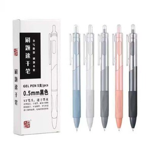 CS尖刷题笔0.5mm中性笔5支装速干黑色学生考试专用笔ST尖速干刷题笔按动笔晴耕雨读