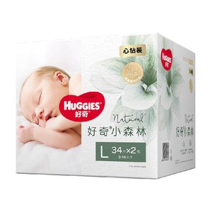 好奇小森林新生儿NB/S/M-3XL纸尿裤日夜拉拉裤透氧低敏尿不湿心钻