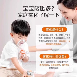 鱼跃雾化机家用儿童专用成人医用轻音低噪压缩空气式雾化器403T
