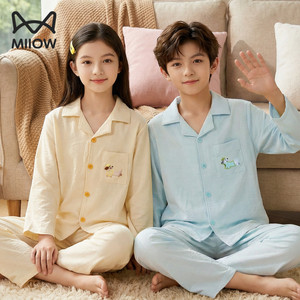 【49.9包邮】猫人 儿童云感舒适开衫家居睡衣套装