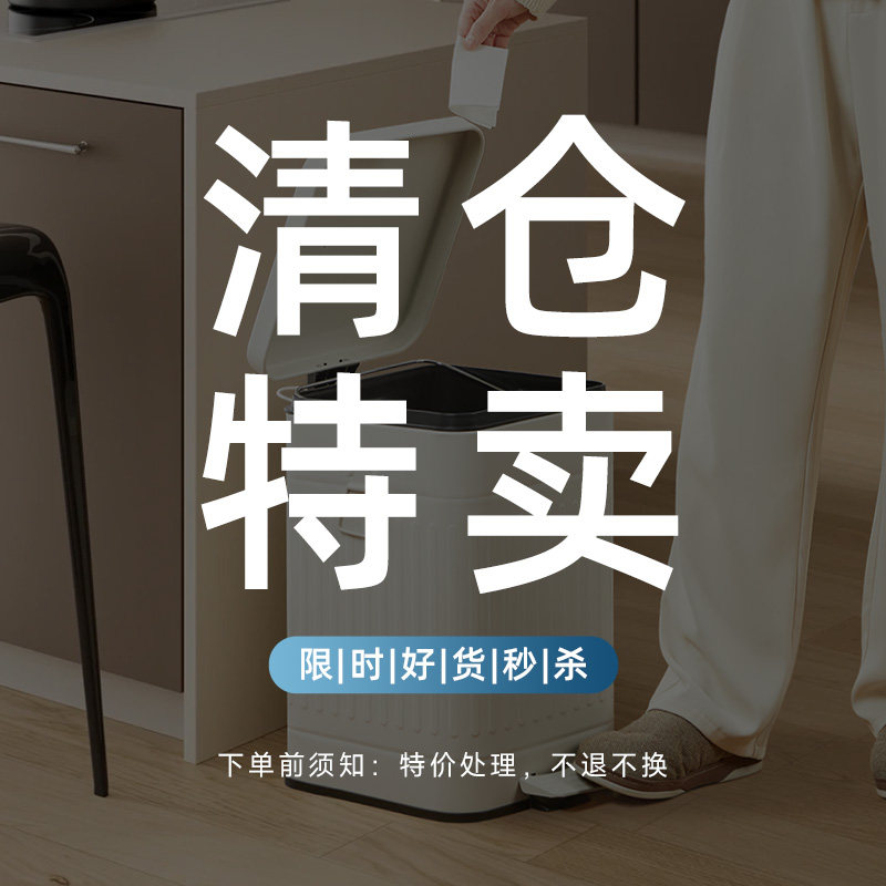 【清仓】苏泊尔垃圾桶限时好货秒杀 智能垃圾桶不锈钢桶 44元