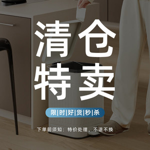 【清仓】苏泊尔垃圾桶限时好货秒杀 智能垃圾桶不锈钢桶