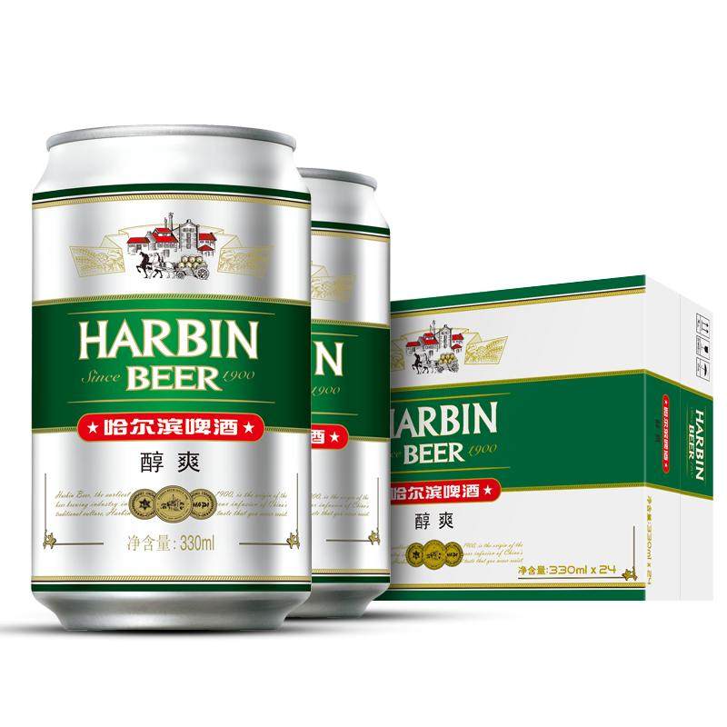 Harbin/哈尔滨啤酒醇爽330ml*24听9°P整箱量贩易拉罐清爽哈啤 34.9元