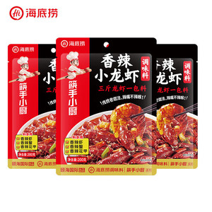 【JD旗舰店】海底捞 筷手小厨香辣小龙虾调味料 200g*3包