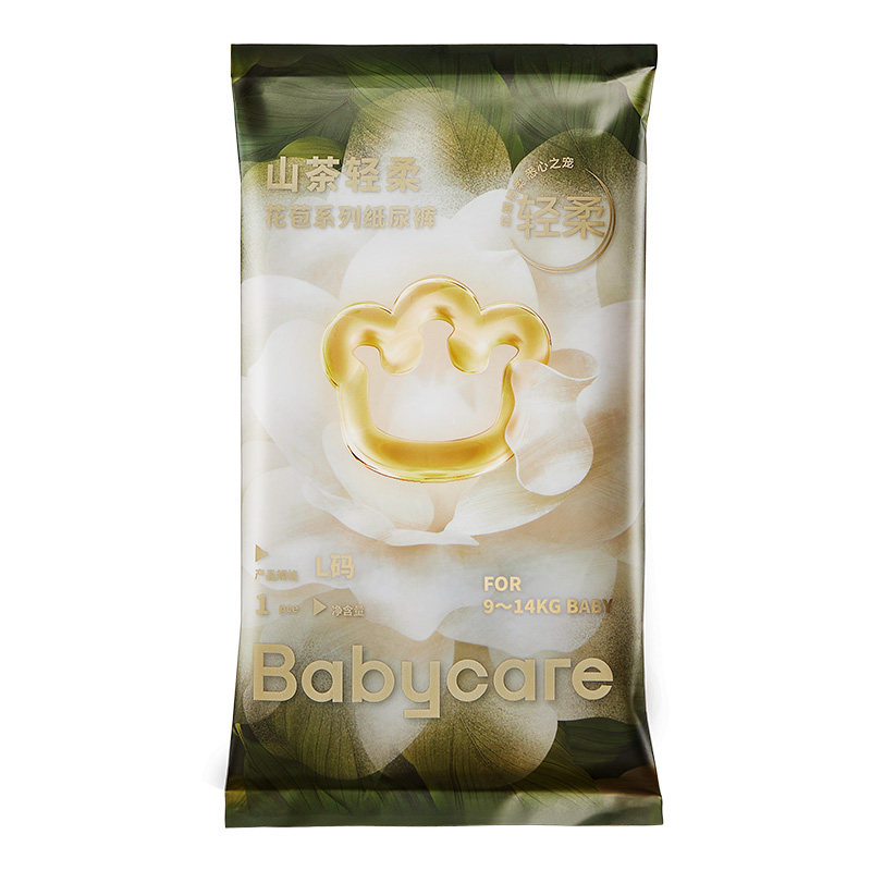 【新升级】babycare金山茶轻柔花苞纸尿裤/拉拉裤透气婴儿尝鲜装 49元