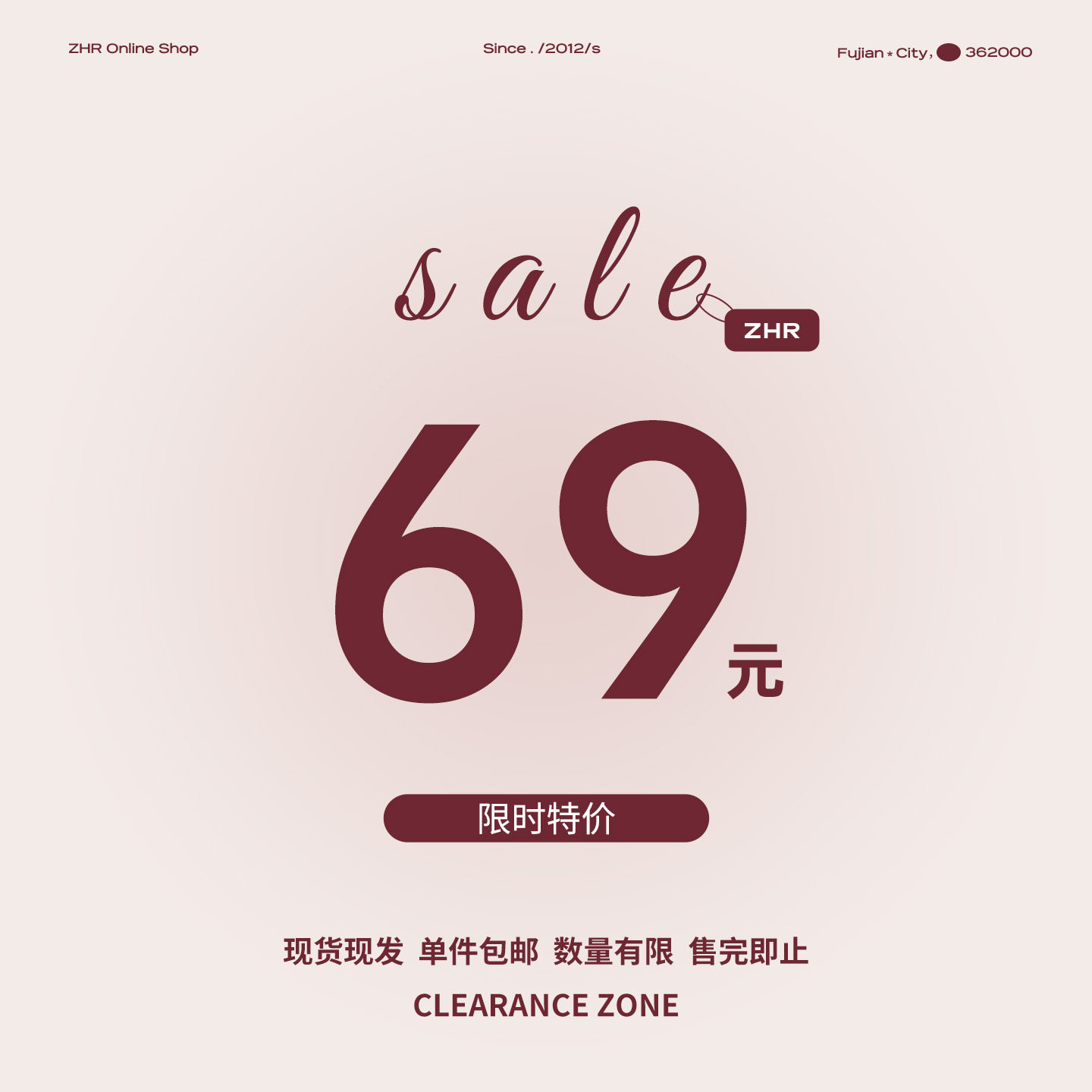 【69元合集】ZHR女鞋清仓特价69元春夏休闲运动鞋断码现货 69元