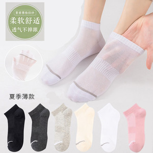 三枪袜品五双装春夏款精梳棉赛络纺透气吸汗中筒短筒棉袜男女袜子