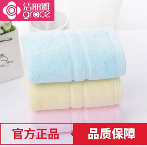 【JD旗舰店】洁丽雅（grace）A类纯棉加厚毛巾 黄+红+蓝3条装