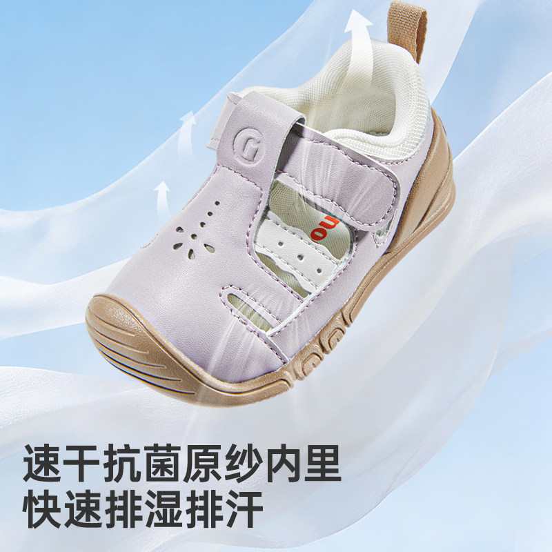 基诺浦机能鞋2026年夏季新款婴儿鞋男女宝宝鞋子凉鞋童鞋GB2560 208.6元