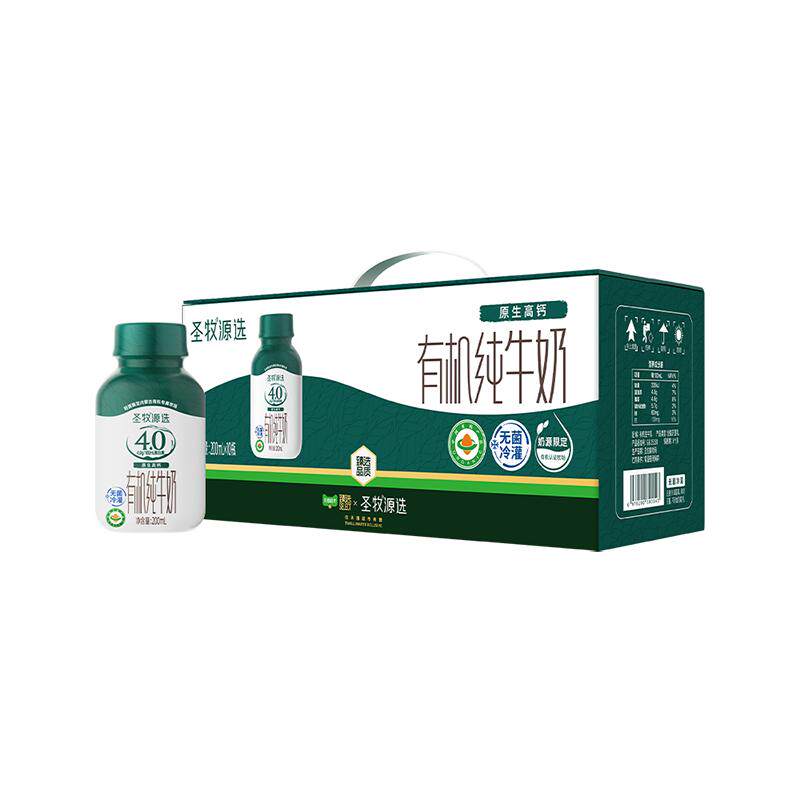 臻选4.0g蛋白有机纯牛奶200ml*10瓶圣牧儿童全脂牛奶整箱奶源纯净 56.8元