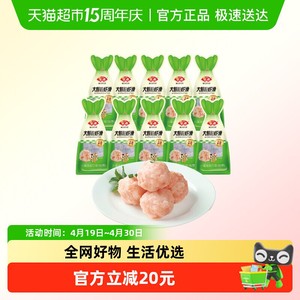安井 100g大颗粒虾滑10袋虾肉饱满早餐煮汤火锅食材囤货商用
