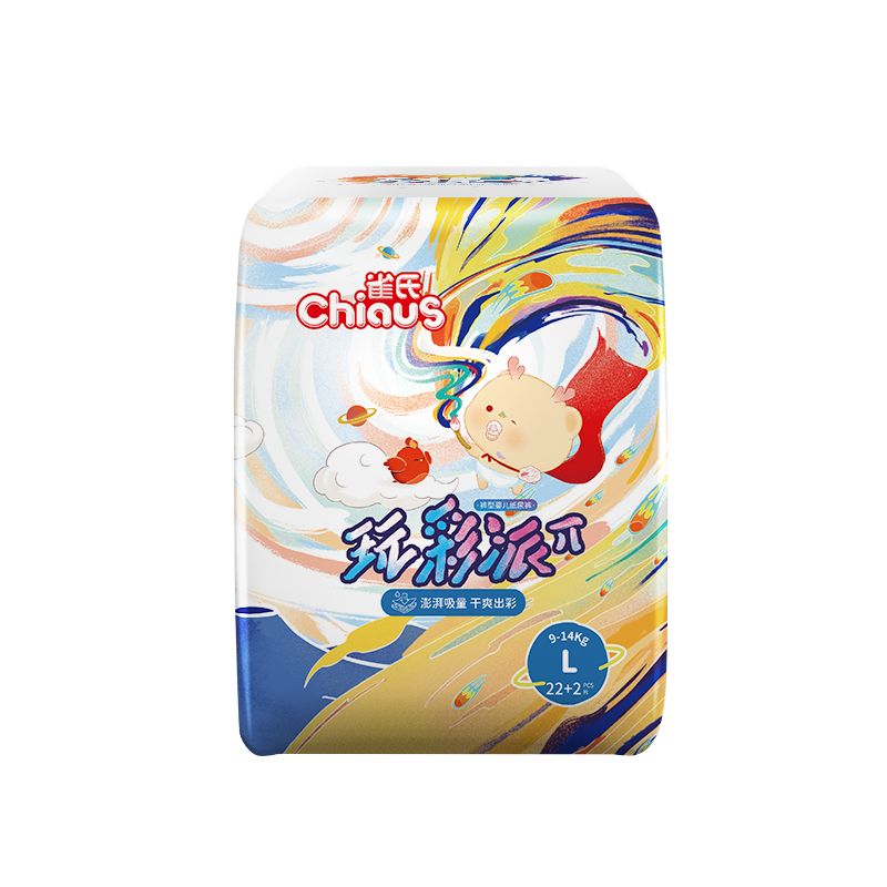 【速干瞬吸】雀氏玩彩派婴儿纸尿裤透气训练拉拉裤S-3XL2包/件 55.8元