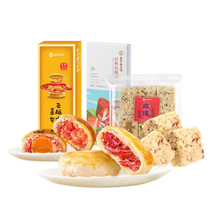 T嘉华鲜花饼萨其马云腿小饼沙琪玛云南特产食品零食糕点 任选3件