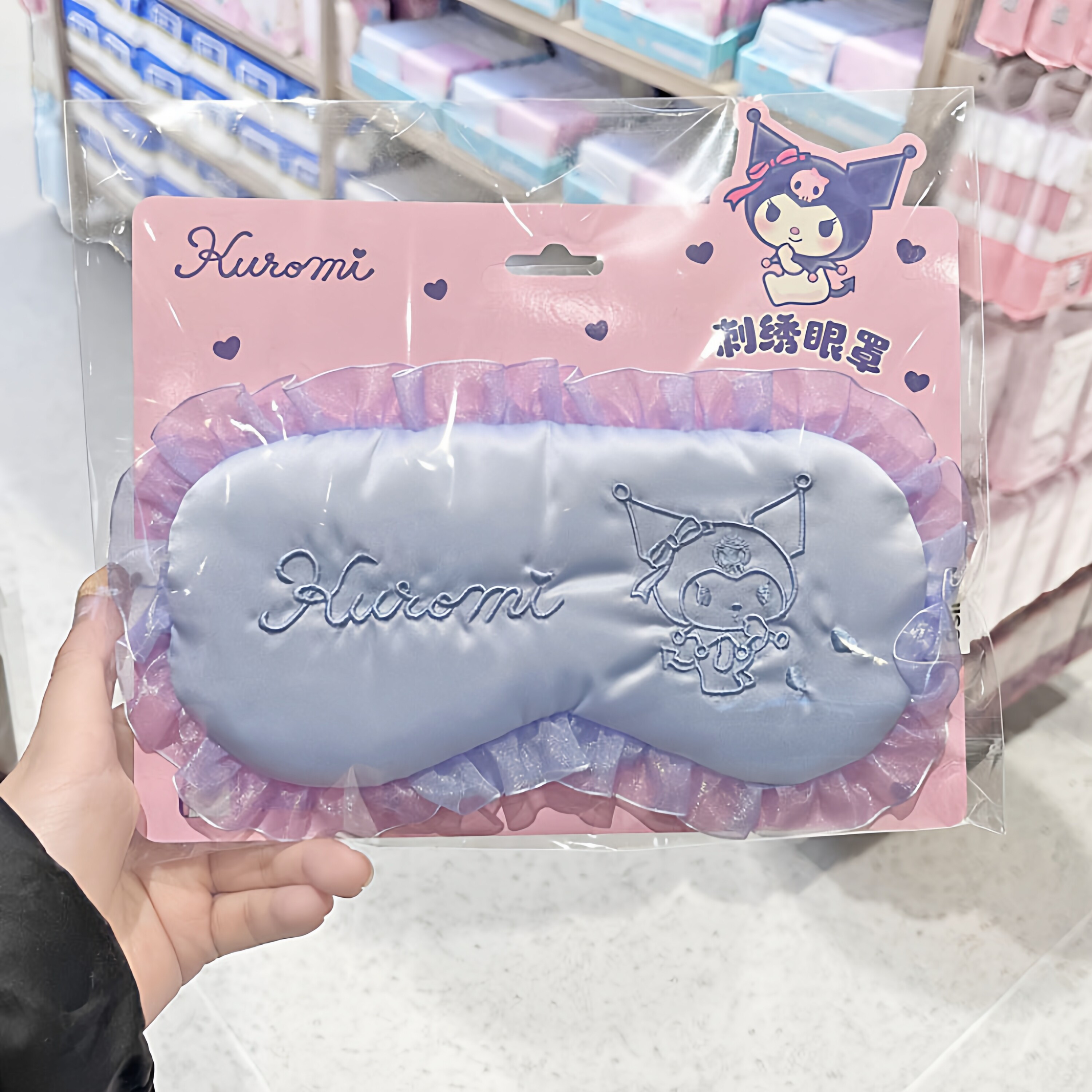 MINISO名创优品三丽鸥家族系列刺绣眼罩2026新品遮光睡眠眼罩午睡 16.9元