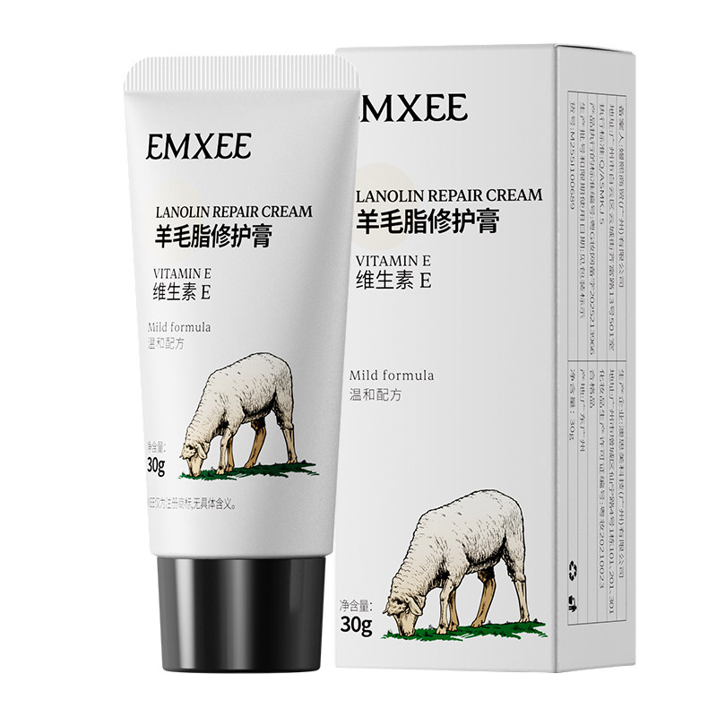 嫚熙羊脂膏乳房乳头霜乳头膏保湿亲肤保湿霜羊脂膏保养霜羊毛脂膏