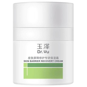 玉泽干敏霜第二代屏障修护舒缓面霜敏感肌保湿青蒿退红补水维稳