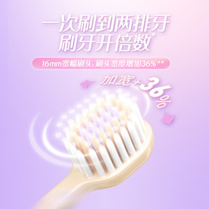 冷酸灵护龈小宽头软毛牙刷高密刷毛情侣牙刷组合装旗舰店正品