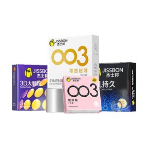 任选三件|杰士邦避孕套超薄男用正品官方旗舰店打情趣飞安全套减