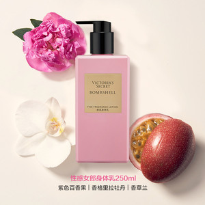 维多利亚的秘密性感女郎tease香氛身体乳保湿留香维密多香型春夏