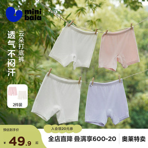 [2件装]迷你巴拉巴拉女童打底裤夏季柔软亲肤棉弹透气短裤26新品