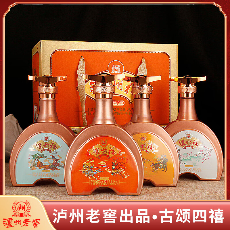 泸州福 古颂四禧4瓶 泸州老窖股份 168元