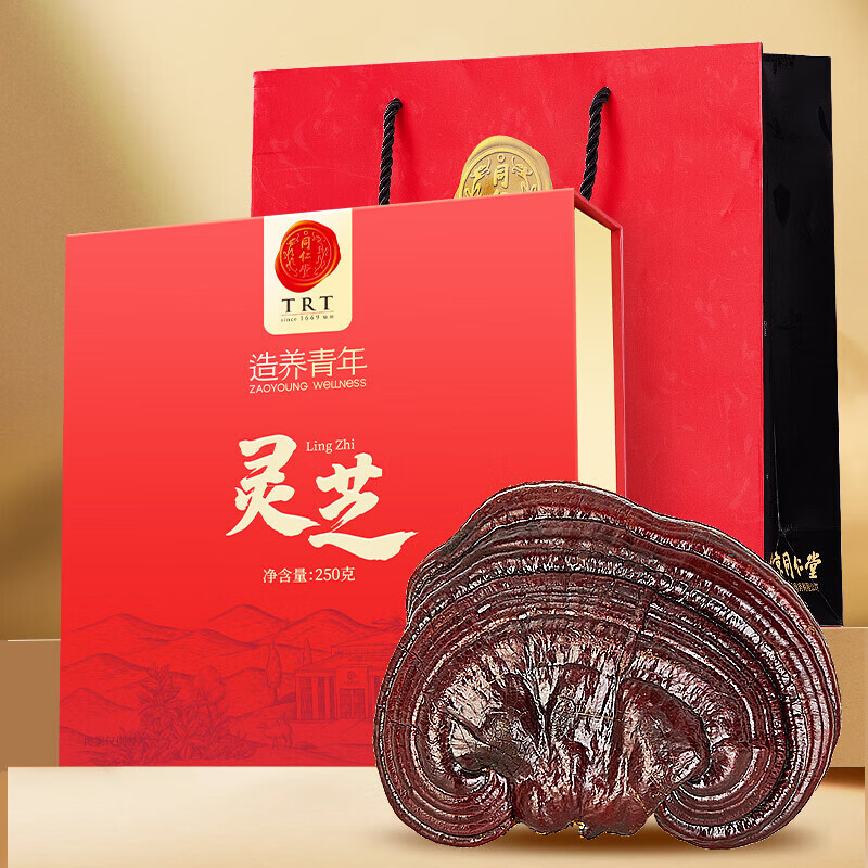 【整颗灵芝】同仁堂灵芝礼盒250克 199元