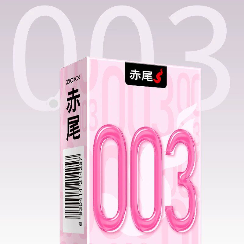 【玻尿酸·赤尾贴身超薄避孕tt】官方旗舰店正品安全tt男用003byt 13.9元