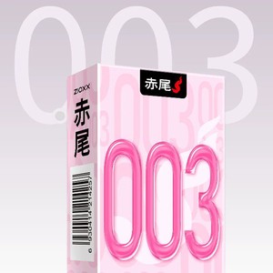 【玻尿酸·赤尾贴身超薄避孕tt】官方旗舰店正品安全tt男用003byt