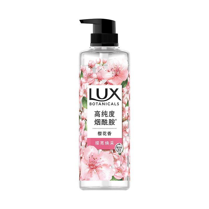 力士植萃精油香氛樱花香与烟酰胺清透焕采持久留香沐浴露 22.9元