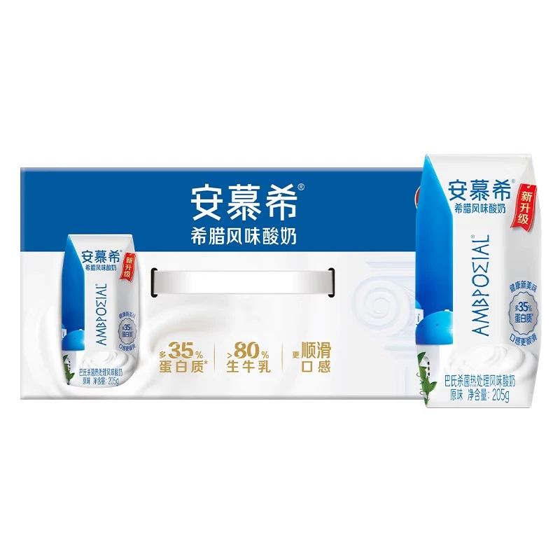 1月产伊利安慕希希腊风味原味酸奶205g*16盒整箱营养早餐 39.5元
