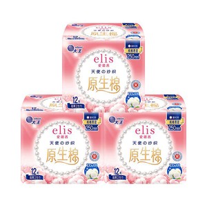 大王卫生巾官方旗舰店elis卫生巾原生棉天使纱织纯棉姨妈巾组合