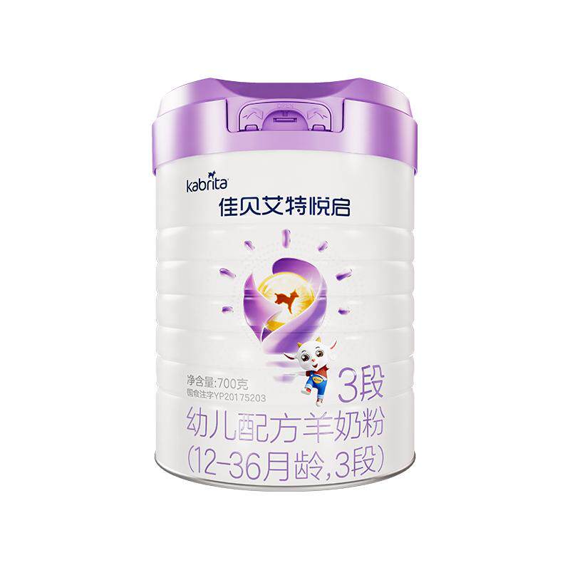 【顶配DHA】佳贝艾特 悦启幼儿配方羊奶粉 12-36月龄3段700g*1 305元