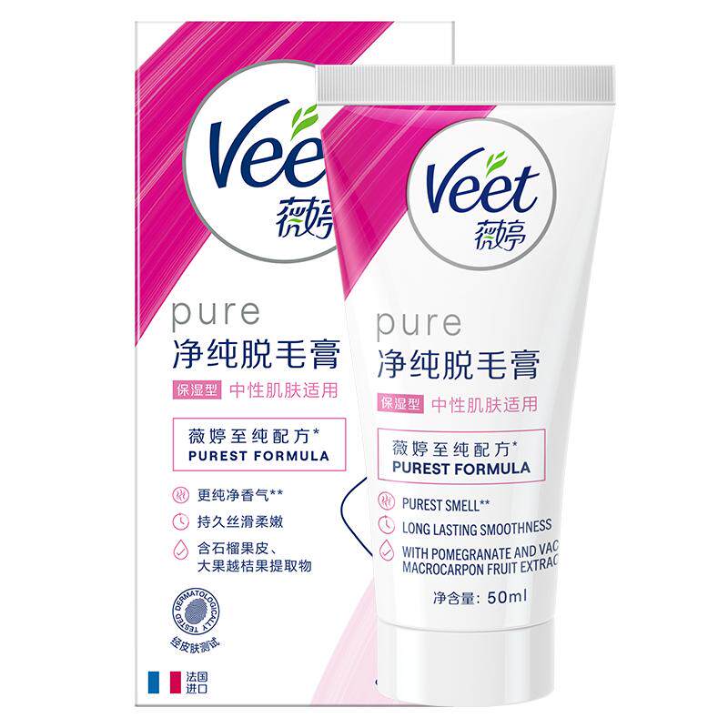 【宋茜同款】Veet薇婷脱毛膏女腋下不留黑点男女学生私处非全身 27.9元