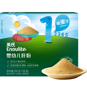 英氏猪肝粉婴幼儿食用辅食专用鸡肝鹅肝宝宝辅食婴儿拌饭调味粉*