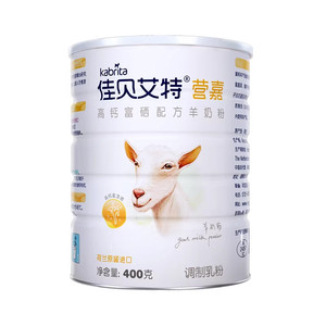 佳贝艾特旗舰店青少中老年成人羊奶粉高钙400g羊奶粉