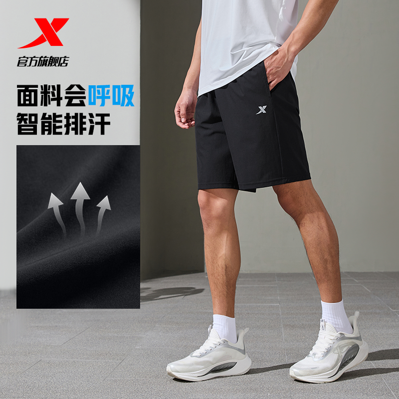 特步运动短裤男夏季五分裤速干凉感男裤冰丝运动裤跑步健身训练裤 40元