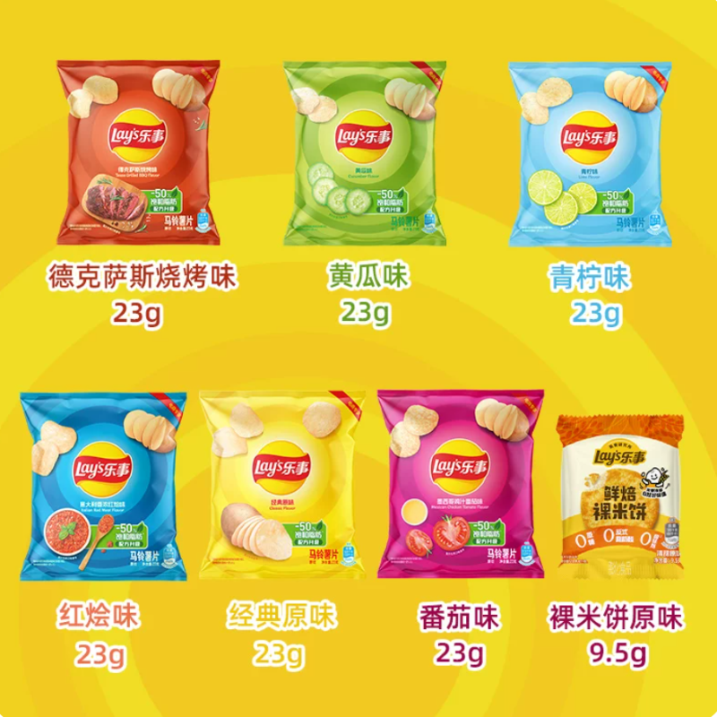【宋雨琦乐事薯片】乐事原切米饼18包373g小包装休闲零食大礼包 24.9元