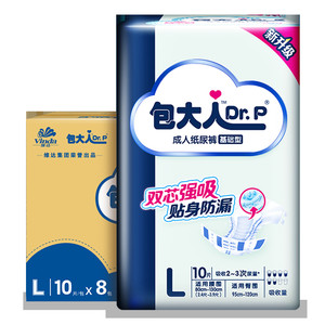 包大人基础型成人纸尿裤老人用尿不湿产妇老年人纸尿裤成人尿不湿