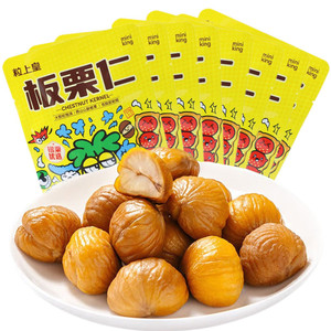 粒上皇_板栗仁45g组合多袋装板栗仁即食包装健康零食小吃旗舰店