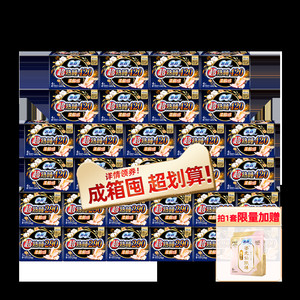 新国标 苏菲黄油小熊卫生巾夜用量多超熟睡柔棉感420+290囤货组合