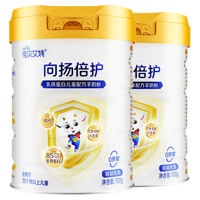 【新升级】佳贝艾特 向扬倍护乳铁蛋白儿童配方羊奶粉700g*2罐 388元