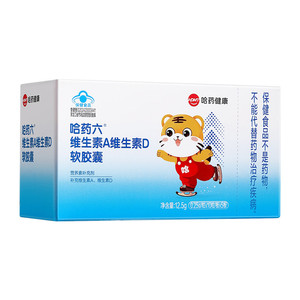 哈药维生素A维生素D3软胶囊AD滴剂补充Va孕妇儿童营养素补充