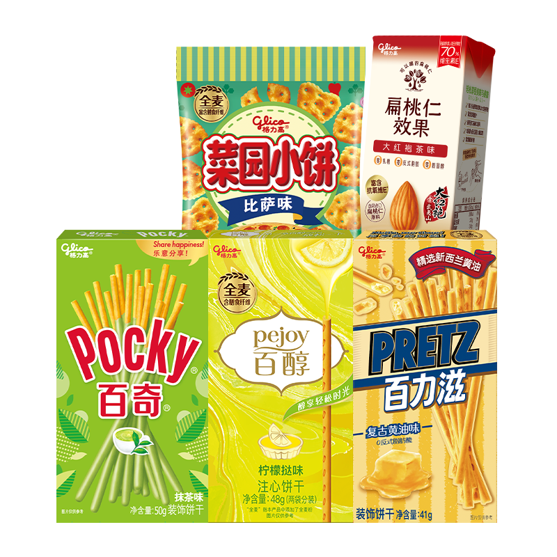 格力高百奇百力滋菜园小饼零食饼干食品礼包办公室下午茶口味任选 33.08元