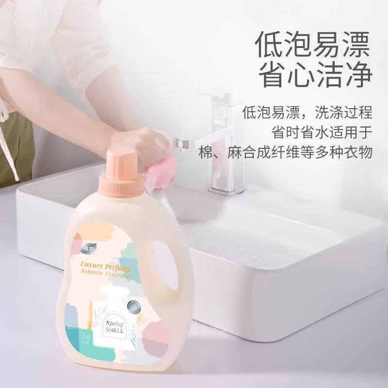 植护香水洗衣液整箱批家用香味持久留香补充袋实惠装大桶深层去渍 12.9元