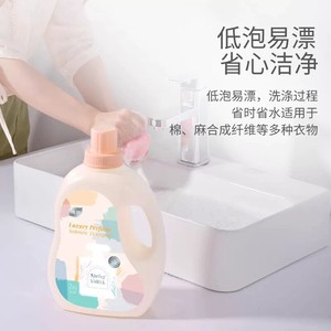植护香水洗衣液整箱批家用香味持久留香补充袋实惠装大桶深层去渍