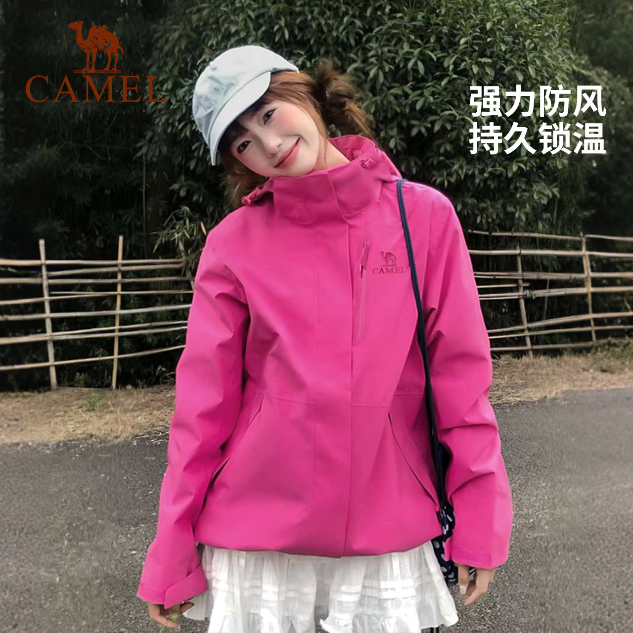 骆驼王者凯甲单层硬壳冲锋衣男女春季户外防风防水外套旅游登山服 431元