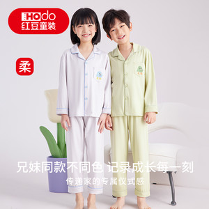 红豆儿童睡衣纯棉男童女童家居服开襟长袖长裤男孩女孩春夏空调服