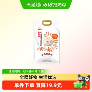 金龙鱼自发麦芯小麦粉2.5kg家用中筋面粉 自带酵母发酵